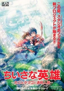Anime picture 2