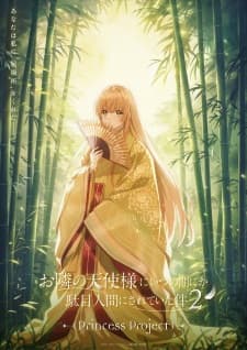 Anime picture 19