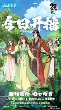 Anime picture 4