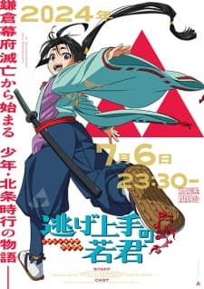 Anime picture 4