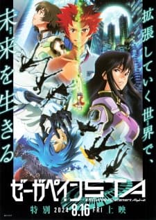Anime picture 1
