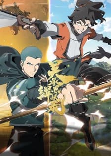 Anime picture 5