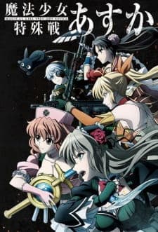 Anime picture 5
