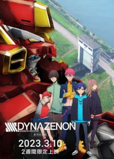 Anime picture 1