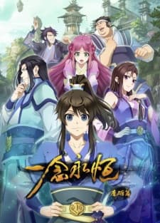 Anime picture 1