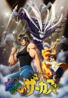 Anime picture 1