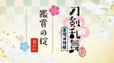 Anime picture 1