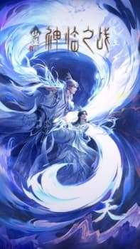 Anime picture 9