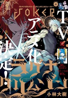 Anime picture 2