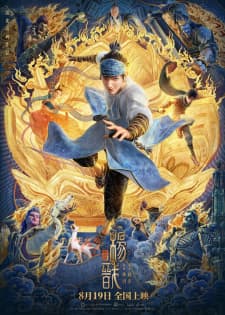Anime picture 5