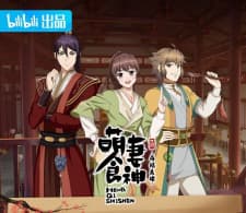 Anime picture 3