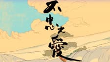 Anime picture 1