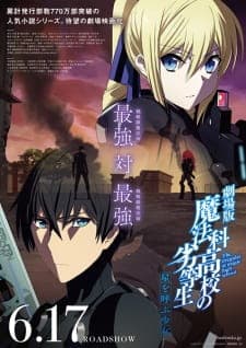 Anime picture 6