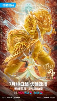 Anime picture 5