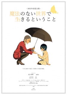 Anime picture 1