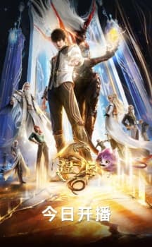 Anime picture 6
