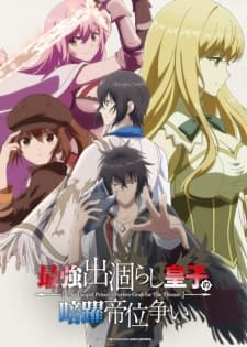 Anime picture 1