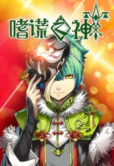 Anime picture 1