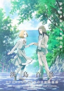 Anime picture 5