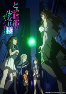 Anime picture 1