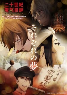 Anime picture 9