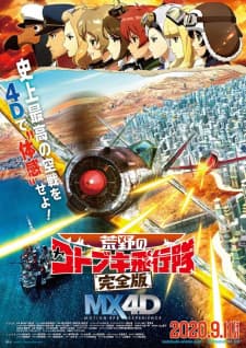 Anime picture 4