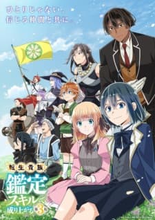 Anime picture 1