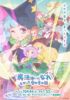 Anime picture 1