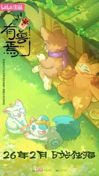 Anime picture 2