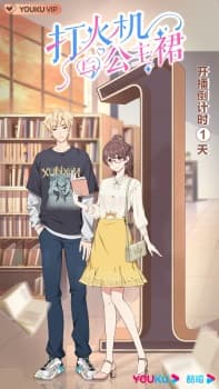 Anime picture 5
