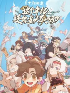 Anime picture 1