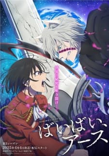 Anime picture 1