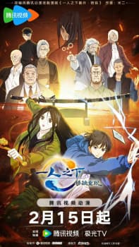 Anime picture 2
