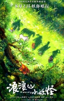 Anime picture 1