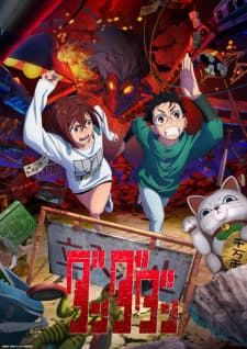 Anime picture 3