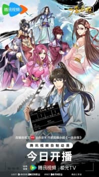 Anime picture 4