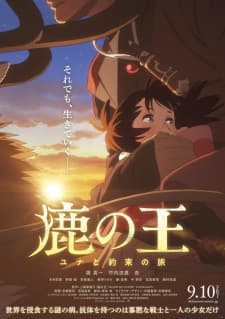 Anime picture 4