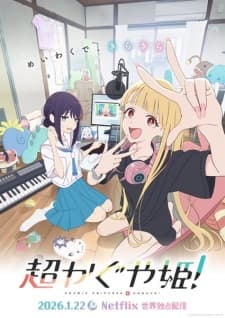 Anime picture 5