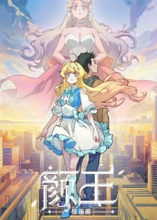 Anime picture 1