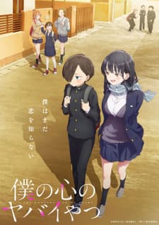 Anime picture 1