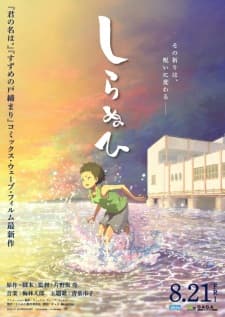 Anime picture 2