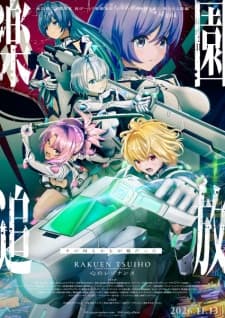 Anime picture 6