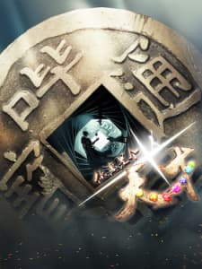 Anime picture 2