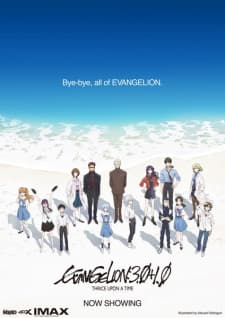 Anime picture 12