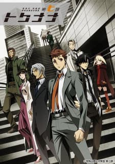 Anime picture 1