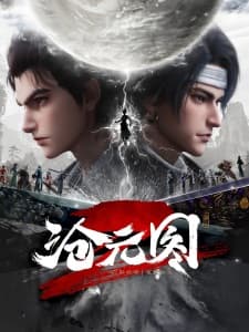 Anime picture 5