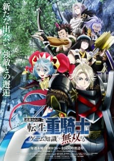 Anime picture 6