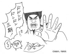 Anime picture 2