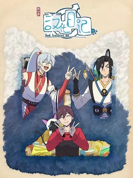 Hanhua Riji 4th Season