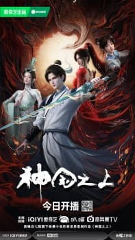 Anime picture 6